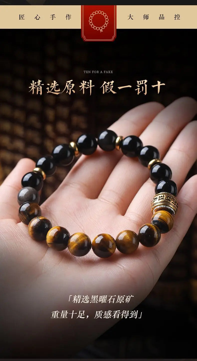Myth Wukong Obsidian Bracelet – Lucky Buddha Beads for Stress Relief