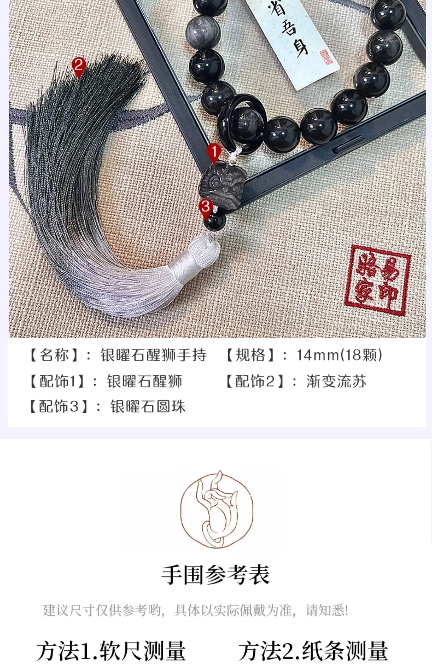 Obsidian Bodhi Bracelet – Twist Design for Luck & Protection