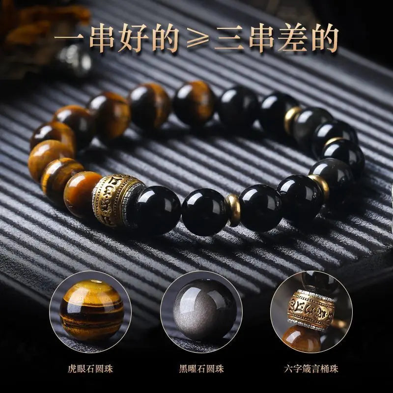 Myth Wukong Obsidian Bracelet – Lucky Buddha Beads for Stress Relief