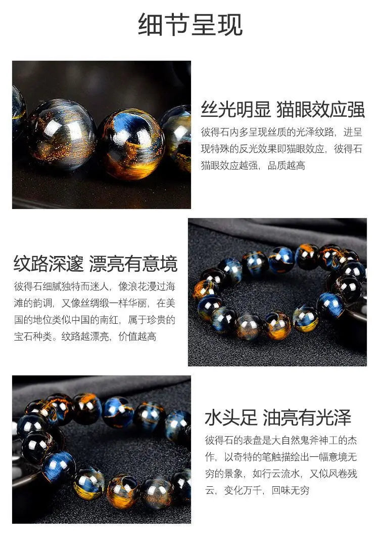 Storm Stone Bracelet – Cat's Eye Cosmic Beads for Men & Women