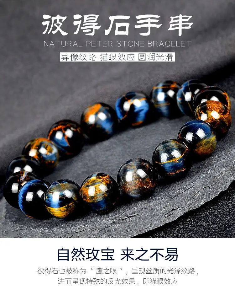 Storm Stone Bracelet – Cat's Eye Cosmic Beads for Men & Women