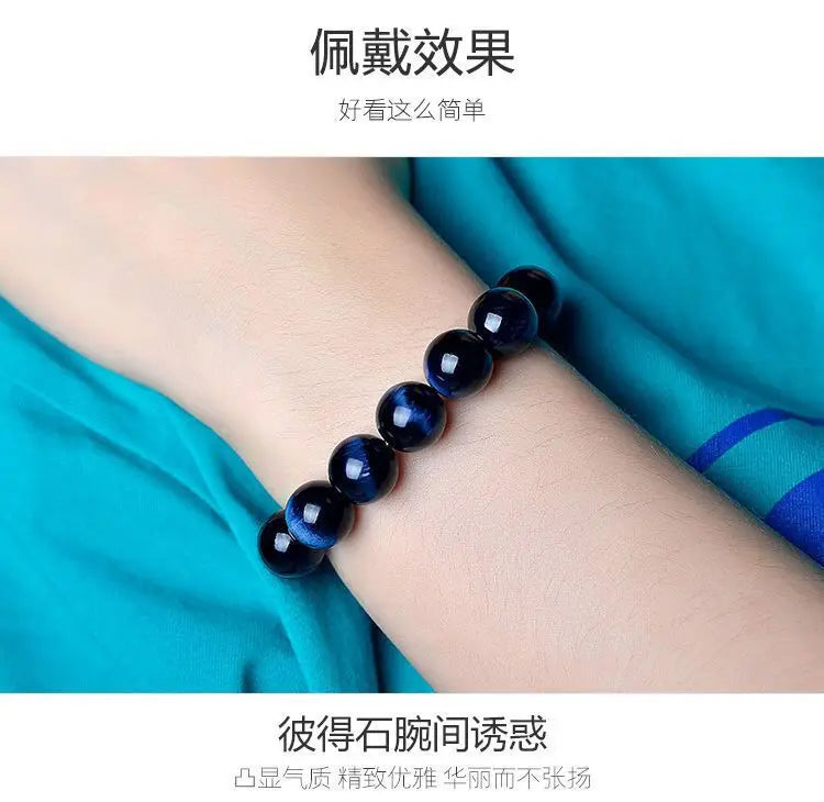 Storm Stone Bracelet – Cat's Eye Cosmic Beads for Men & Women