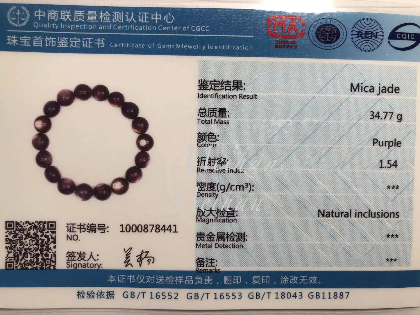 Purple Lepidolite Gem Bracelet – Rare Beads for Jewelry & Healing
