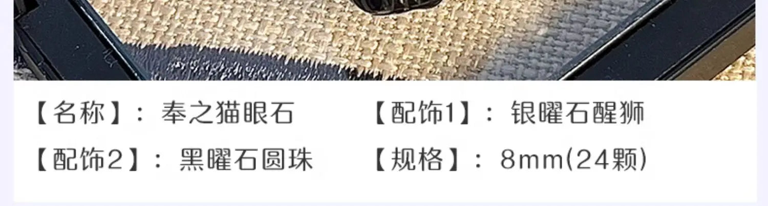 Obsidian Bodhi Bracelet – Twist Design for Luck & Protection