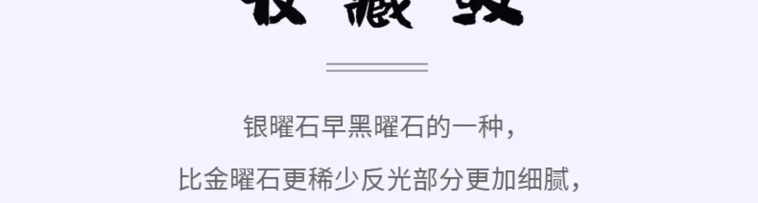 Obsidian Bodhi Bracelet – Twist Design for Luck & Protection