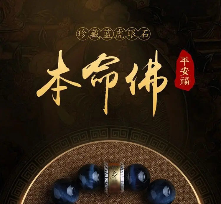 Blue Tiger Eye Bracelet – Men's Amulet with 12 Zodiac Beads