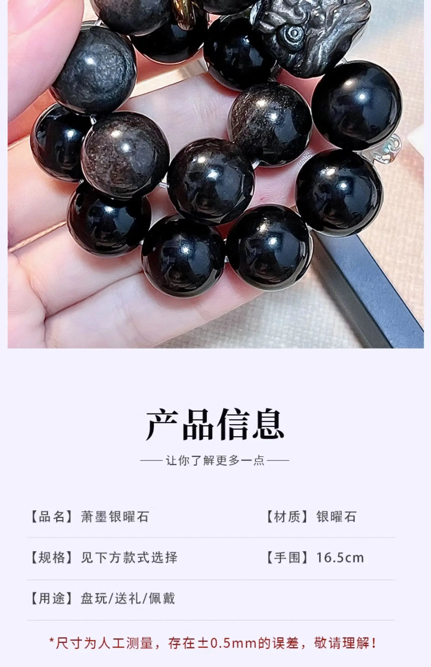 Obsidian Bodhi Bracelet – Twist Design for Luck & Protection