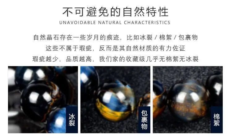 Storm Stone Bracelet – Cat's Eye Cosmic Beads for Men & Women