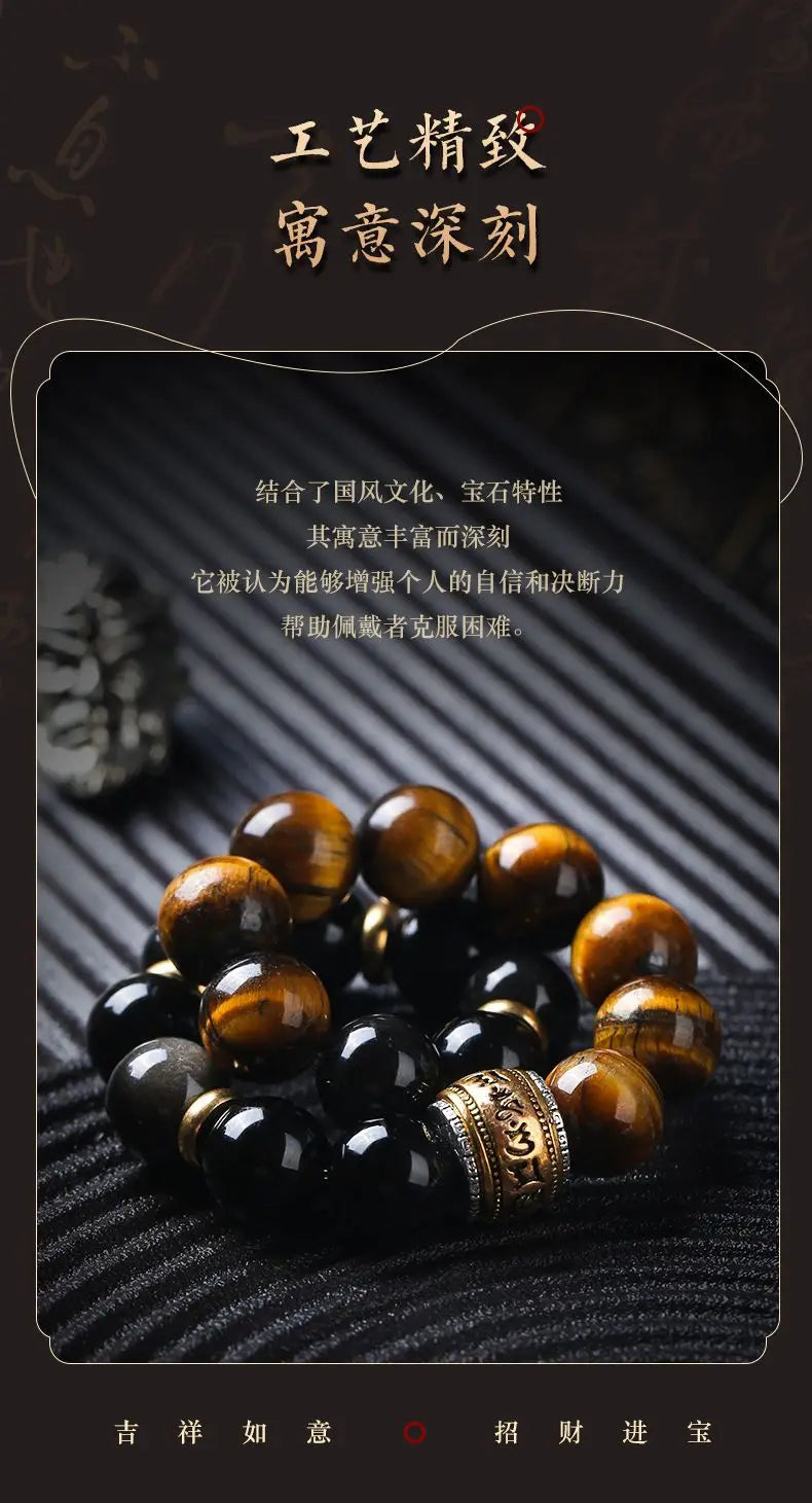 Myth Wukong Obsidian Bracelet – Lucky Buddha Beads for Stress Relief