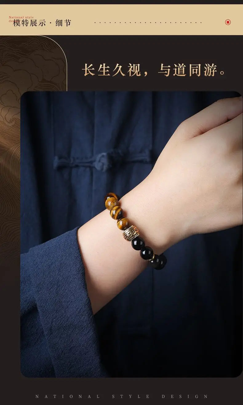 Myth Wukong Obsidian Bracelet – Lucky Buddha Beads for Stress Relief