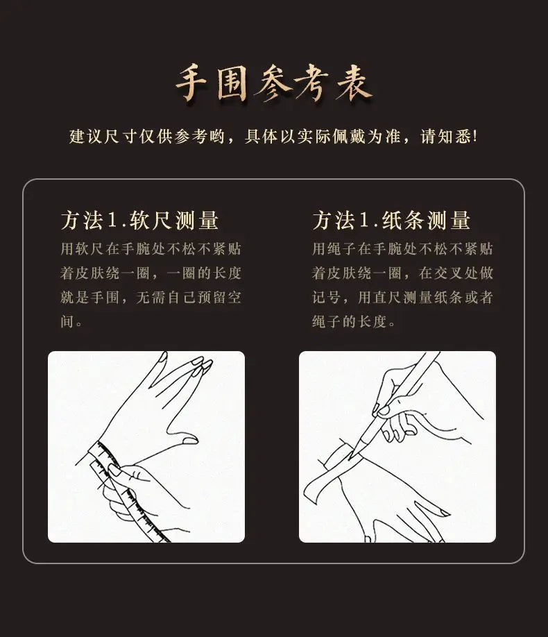 Myth Wukong Obsidian Bracelet – Lucky Buddha Beads for Stress Relief