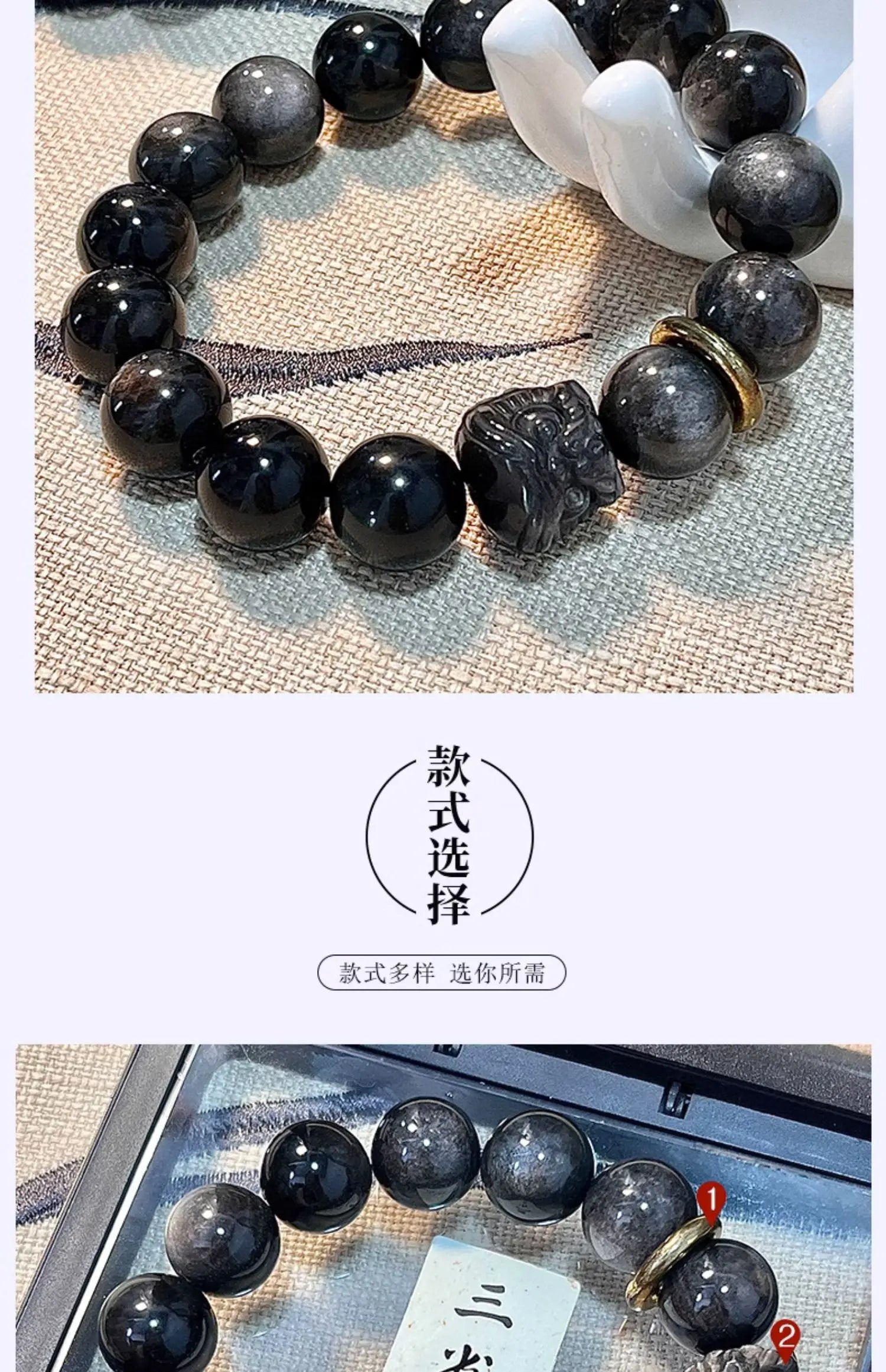 Obsidian Bodhi Bracelet – Twist Design for Luck & Protection
