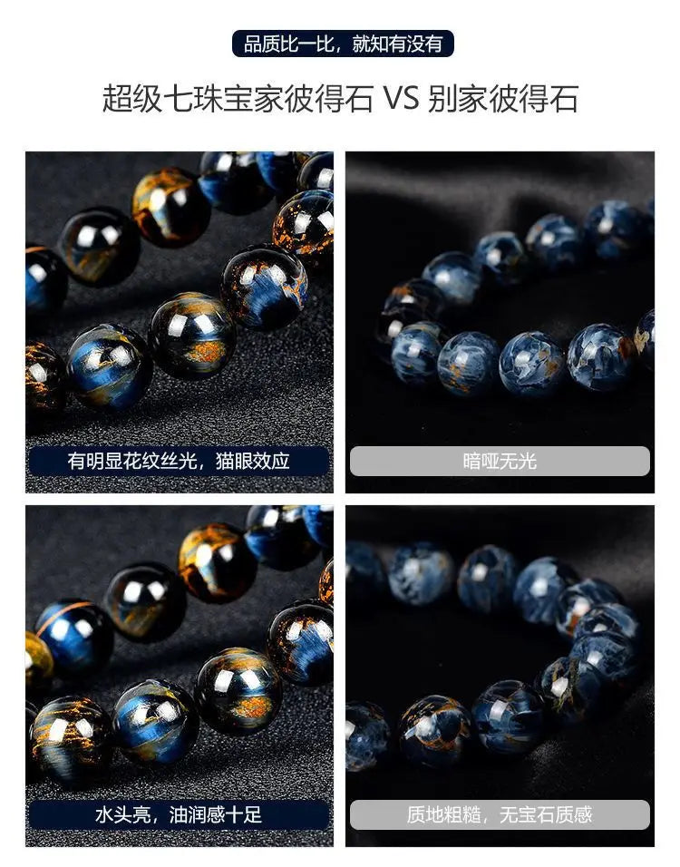 Storm Stone Bracelet – Cat's Eye Cosmic Beads for Men & Women