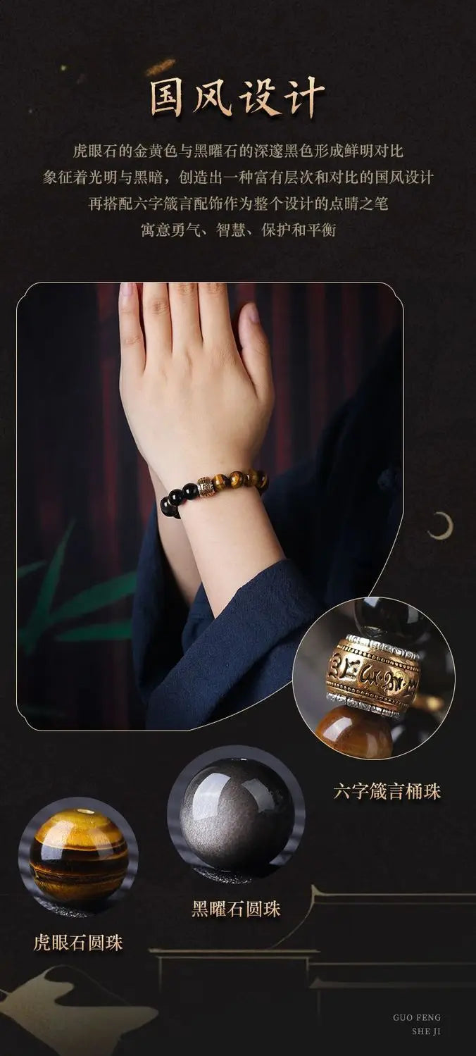 Myth Wukong Obsidian Bracelet – Lucky Buddha Beads for Stress Relief
