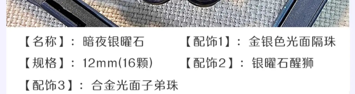 Obsidian Bodhi Bracelet – Twist Design for Luck & Protection