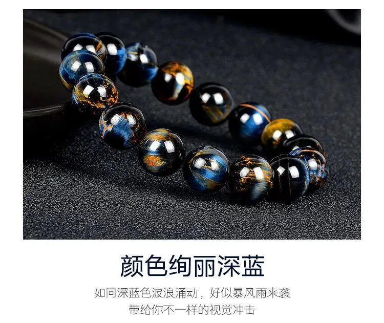 Storm Stone Bracelet – Cat's Eye Cosmic Beads for Men & Women