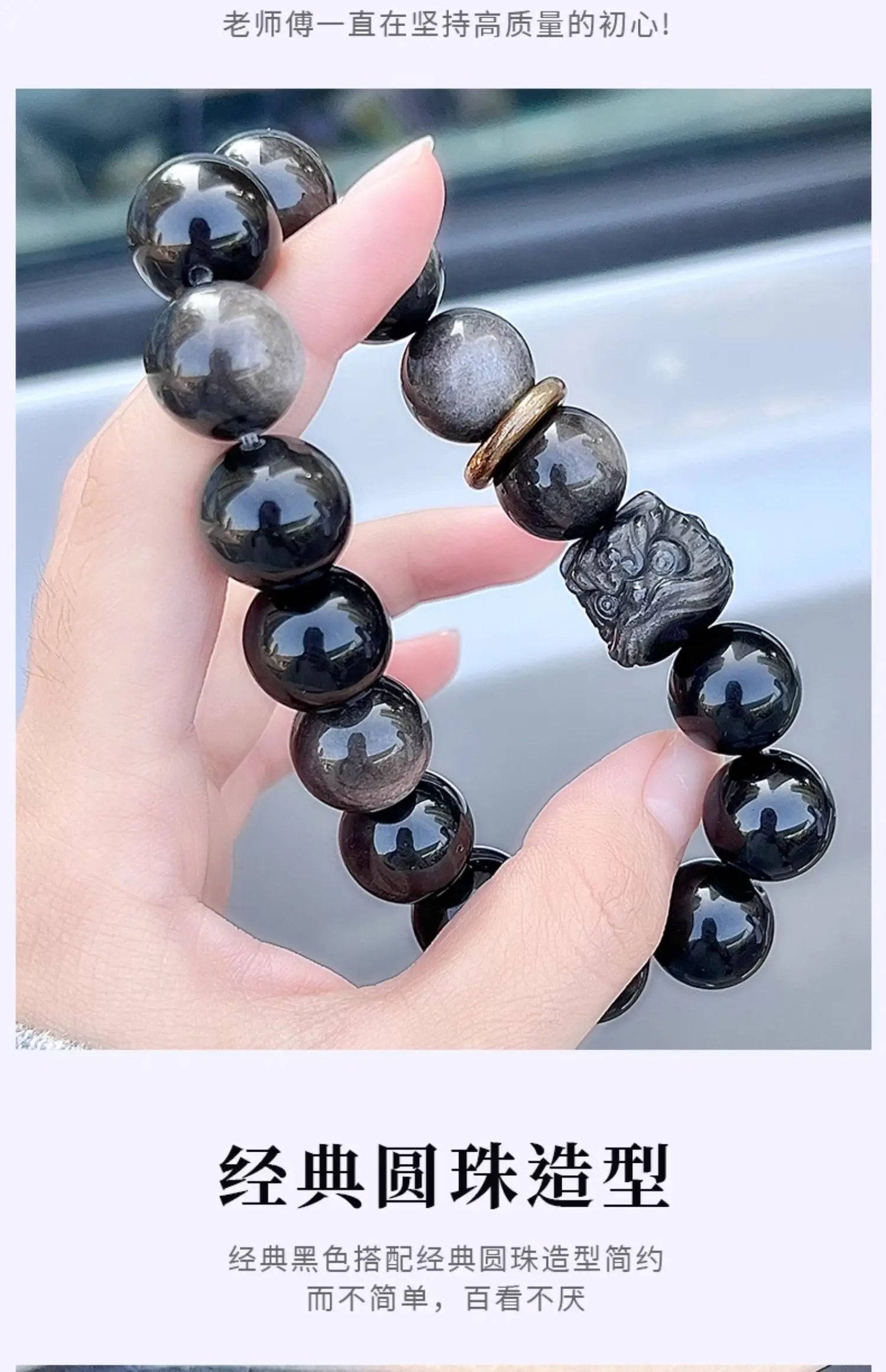 Obsidian Bodhi Bracelet – Twist Design for Luck & Protection