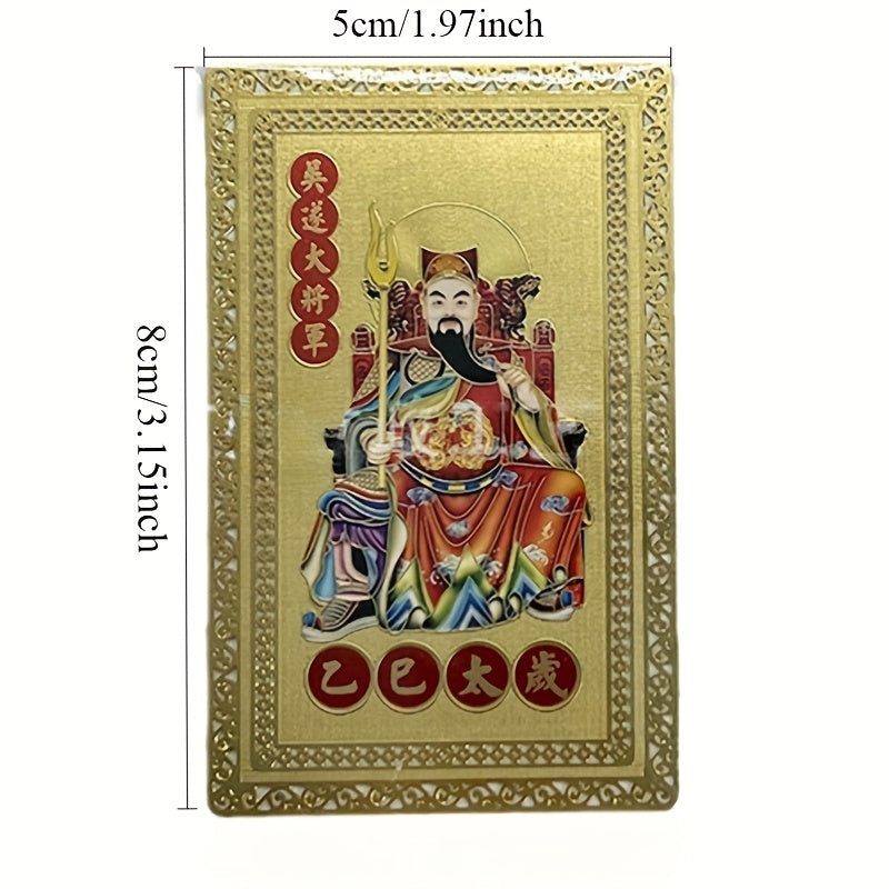 2025 Tai Sui Copper Card Feng Shui Blessing Card, Good Luck