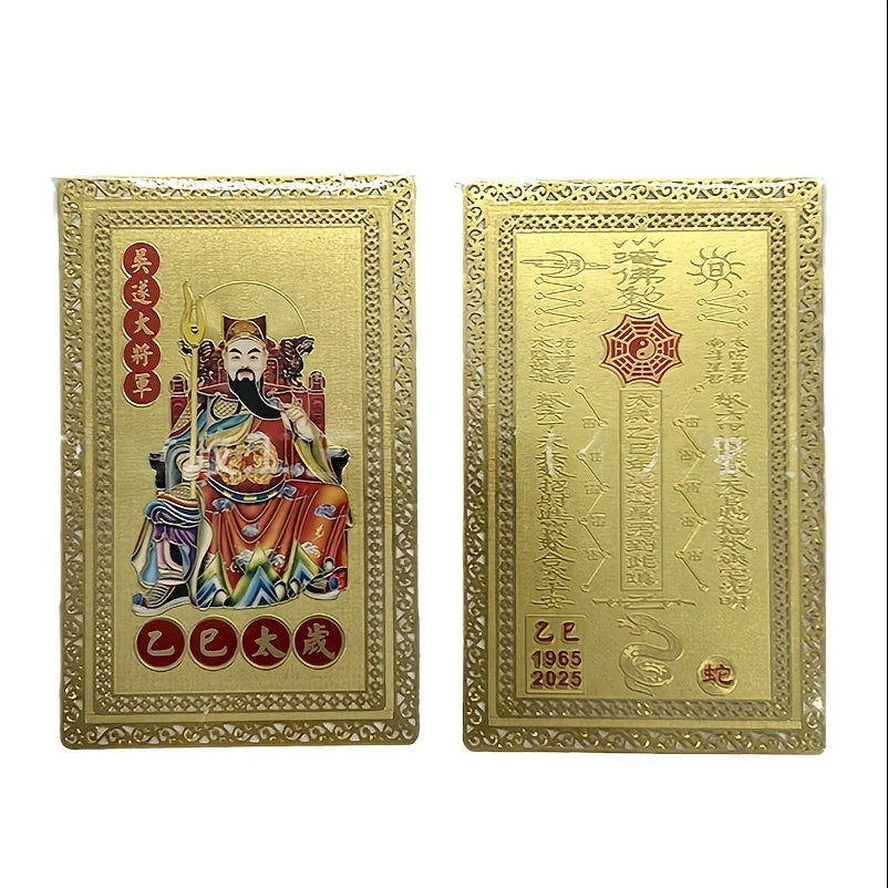 2025 Tai Sui Copper Card Feng Shui Blessing Card, Good Luck