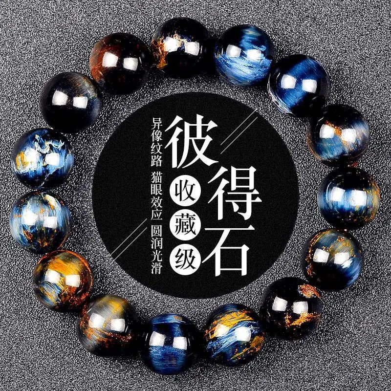 Storm Stone Bracelet – Cat's Eye Cosmic Beads for Men & Women